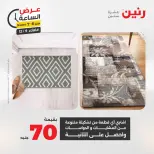 الانتقال إلى الصفحة 23 من 42