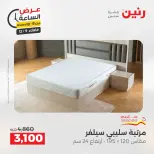 الانتقال إلى الصفحة 38 من 42