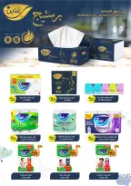 الانتقال إلى الصفحة 28 من 32