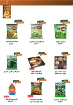 الانتقال إلى الصفحة 4 من 32