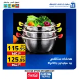 عروض العابد هايبر ماركت مصر من 11 حتى 13 ديسمبر 2025 عروض المهرجان السنوى