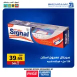 عروض العابد هايبر ماركت مصر من 11 حتى 13 ديسمبر 2025 عروض المهرجان السنوى