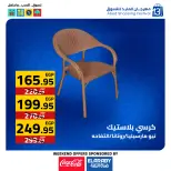 عروض العابد هايبر ماركت مصر من 11 حتى 13 ديسمبر 2025 عروض المهرجان السنوى