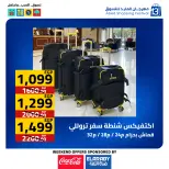 عروض العابد هايبر ماركت مصر من 11 حتى 13 ديسمبر 2025 عروض المهرجان السنوى