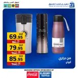 عروض العابد هايبر ماركت مصر من 11 حتى 13 ديسمبر 2025 عروض المهرجان السنوى