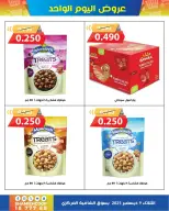 Shamieh coop Kuwait Offers Tuesday 9 December One day offers - Page 9