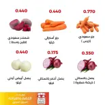 Ir a la pagina 7 de 8