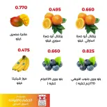 Ir a la pagina 4 de 8