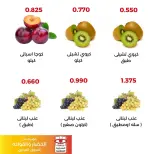 Ir a la pagina 6 de 8