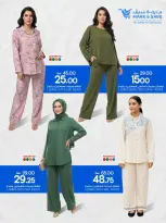 الانتقال إلى الصفحة 3 من 4