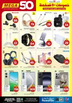 الانتقال إلى الصفحة 11 من 12