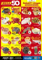 الانتقال إلى الصفحة 3 من 12