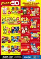 الانتقال إلى الصفحة 4 من 12