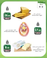 الانتقال إلى الصفحة 6 من 8