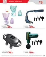 الانتقال إلى الصفحة 3 من 4