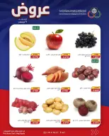 Cmemoi Kuwait Offers Tuesday 9 December Tuesday offers - Page 4