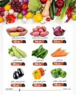 الانتقال إلى الصفحة 4 من 8