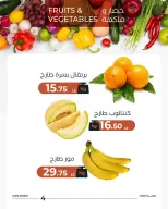 الانتقال إلى الصفحة 6 من 8