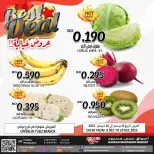 Ofertas de Mercados Hassan Mahmoud Bahréin de 8 a 10 diciembre 2025 Ofertas increíbles