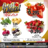 Ofertas de Mercados Hassan Mahmoud Bahréin de 8 a 10 diciembre 2025 Ofertas increíbles