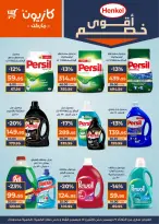 الانتقال إلى الصفحة 5 من 19