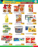 Ofertas de Al Helli Bahréin de 9 a 13 diciembre 2025 Ofertas rápidas - Al Helli - Bahréin - 9 diciembre 2025 – 13 diciembre 2025 - Página 7