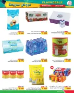 Ofertas de Al Helli Bahréin de 9 a 13 diciembre 2025 Ofertas rápidas - Al Helli - Bahréin - 9 diciembre 2025 – 13 diciembre 2025 - Página 5