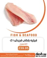 الانتقال إلى الصفحة 5 من 14