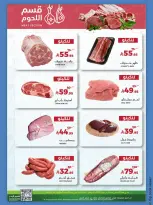 الانتقال إلى الصفحة 6 من 14