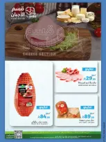 الانتقال إلى الصفحة 9 من 14