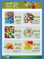 الانتقال إلى الصفحة 3 من 14