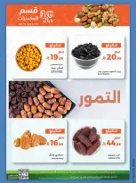 الانتقال إلى الصفحة 7 من 14