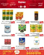 عروض أسواق رامز البحرين من 8 حتى 13 ديسمبر 2025 عروض ديسمبر التوفير