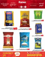 عروض أسواق رامز البحرين من 8 حتى 13 ديسمبر 2025 عروض ديسمبر التوفير