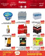 عروض أسواق رامز البحرين من 8 حتى 13 ديسمبر 2025 عروض ديسمبر التوفير