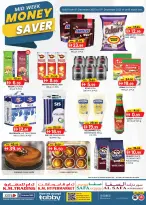 Km trading  Abu Dhabi  Offers from 8 to 10 December Money Savings Offers