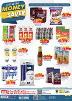 الانتقال إلى الصفحة 1 من 4