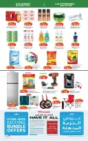 الانتقال إلى الصفحة 2 من 4