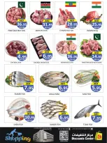 Ofertas de Centro de descuentos de ahorro Emiratos Árabes Unidos de 8 a 10 diciembre 2025 Ofertas de mitad de semana