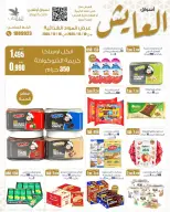 الانتقال إلى الصفحة 4 من 10