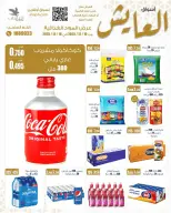 الانتقال إلى الصفحة 5 من 10