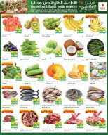 الانتقال إلى الصفحة 3 من 20