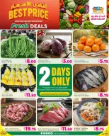 الانتقال إلى الصفحة 1 من 1