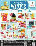 الانتقال إلى الصفحة 1 من 16