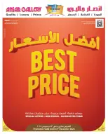 الانتقال إلى الصفحة 1 من 12