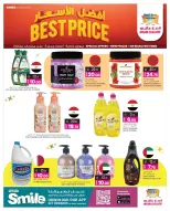 الانتقال إلى الصفحة 12 من 12