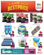 الانتقال إلى الصفحة 11 من 12