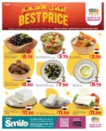 الانتقال إلى الصفحة 2 من 12