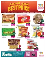 الانتقال إلى الصفحة 6 من 12