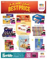 الانتقال إلى الصفحة 5 من 12